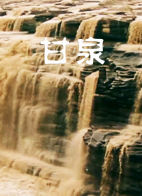 国产aaa三级